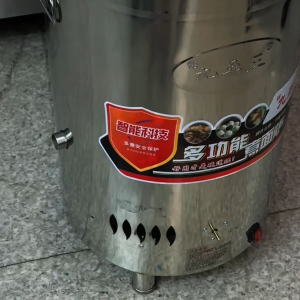 Газовый пищеварочный котел GasBlaze 40 л