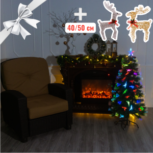 Ёлка со светодиодной подсветкой 120 см Rainbow +2 декоративных оленя 40/50 см на выбор