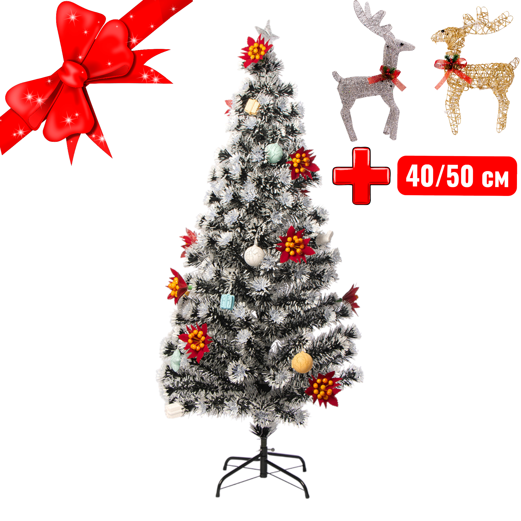 Заснеженная ель с игрушками Fjord 150 см +2 декоративных оленя 40/50 см на выбор