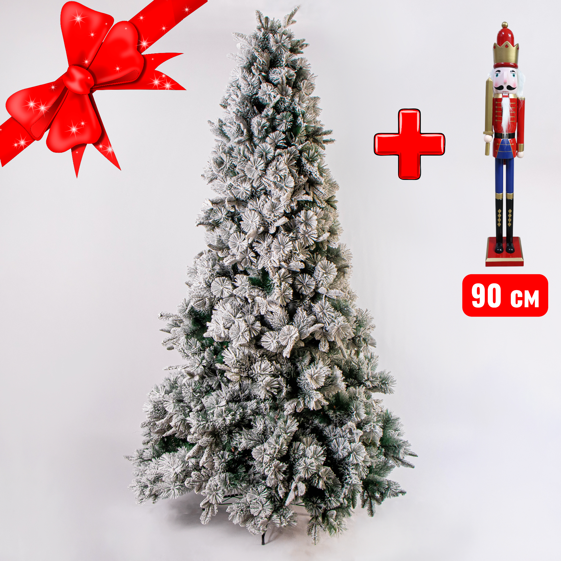 Заснеженная ель с напылением Sapin 240 см + Щелкунчик 90 см