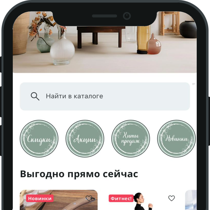 скачать в телефон
