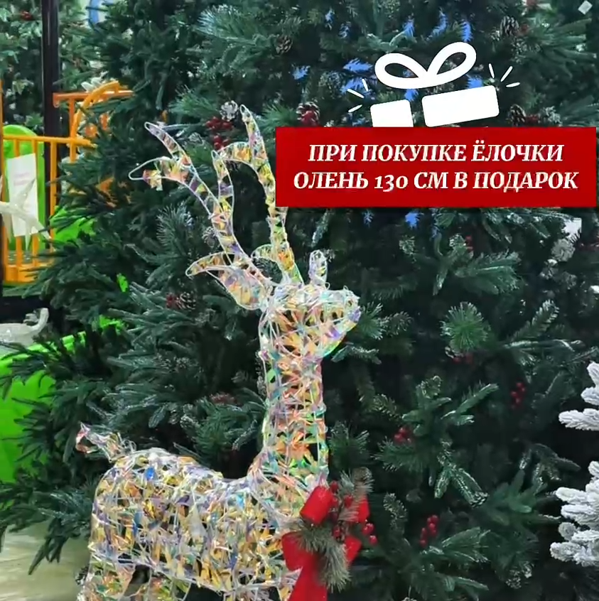 Новогодняя ель покрытая снегом и шишками Woodland Whisp 250 см