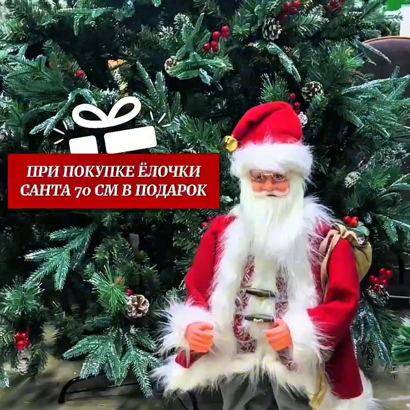 Новогодняя ель покрытая снегом и шишками Woodland Whisp 175 см +Подарок Санта 70 см