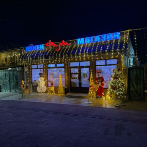 Магазин Фарт