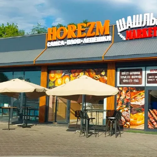 Шашлык Market Horezm